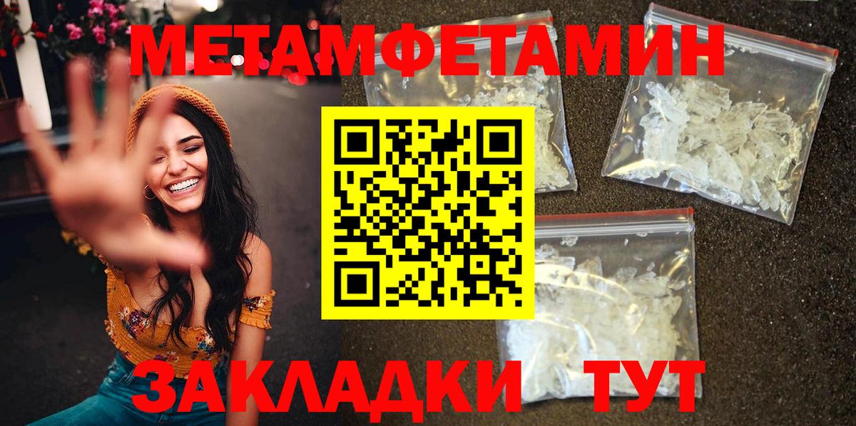 Усть-Илимск  Amphetamine 97%  АМФ  Амфетамин  Вход с VPN 