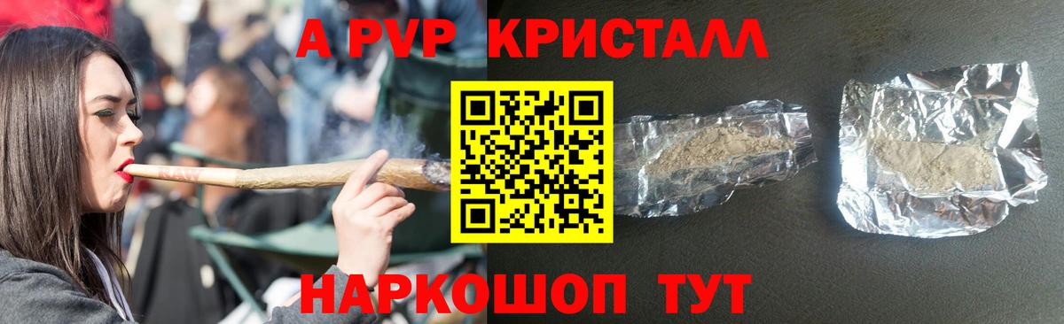 A-PVP СК КРИС Усть-Илимск
