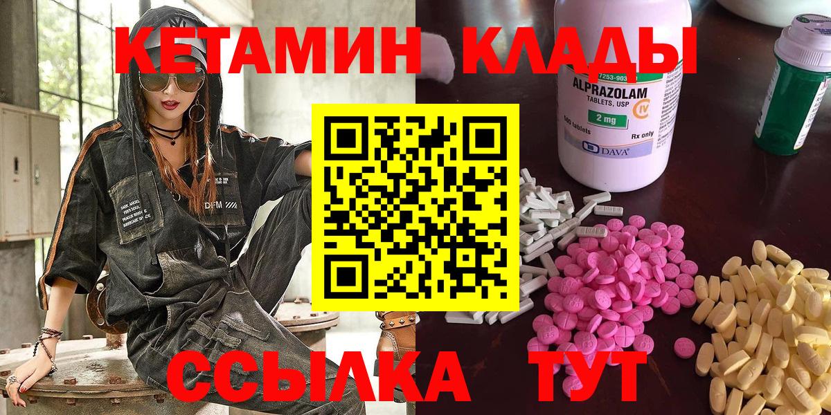МЕФ Усть-Илимск