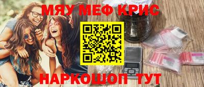 дмт Мариинск