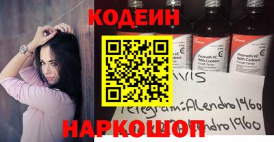 мяу мяу кристалл Малгобек