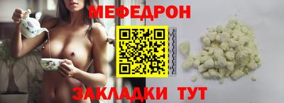 дмт Мариинск