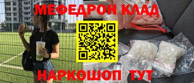 кокаин Малоярославец