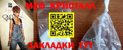 кокаин Малоярославец