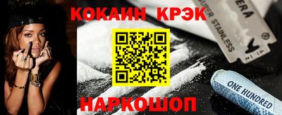 мяу мяу кристалл Малгобек