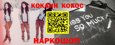 кокаин Малоярославец