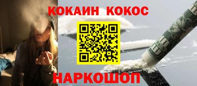 мяу мяу кристалл Малгобек