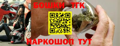 мяу мяу кристалл Малгобек