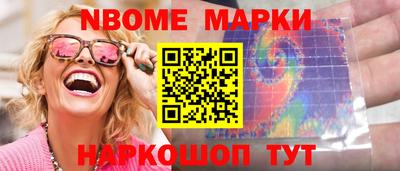 кокаин Малоярославец