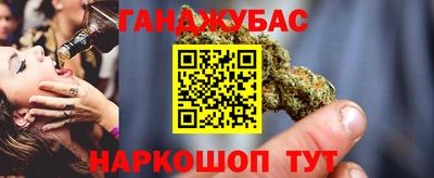 мяу мяу кристалл Малгобек