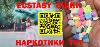 мяу мяу кристалл Малгобек