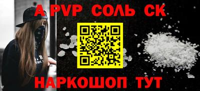 кокаин Малоярославец