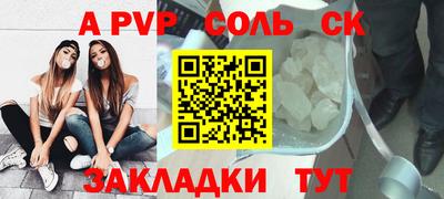 кокаин Малоярославец