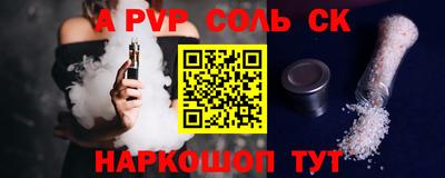 кокаин Малоярославец