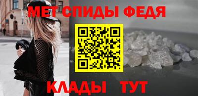 дмт Мариинск