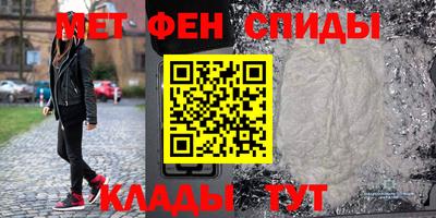 дмт Мариинск