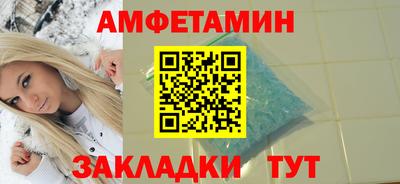 мяу мяу кристалл Малгобек
