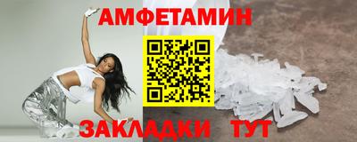 дмт Мариинск