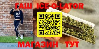 мяу мяу кристалл Малгобек