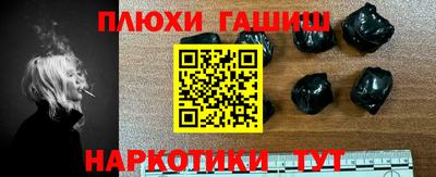 мяу мяу кристалл Малгобек