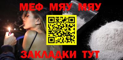 дмт Мариинск