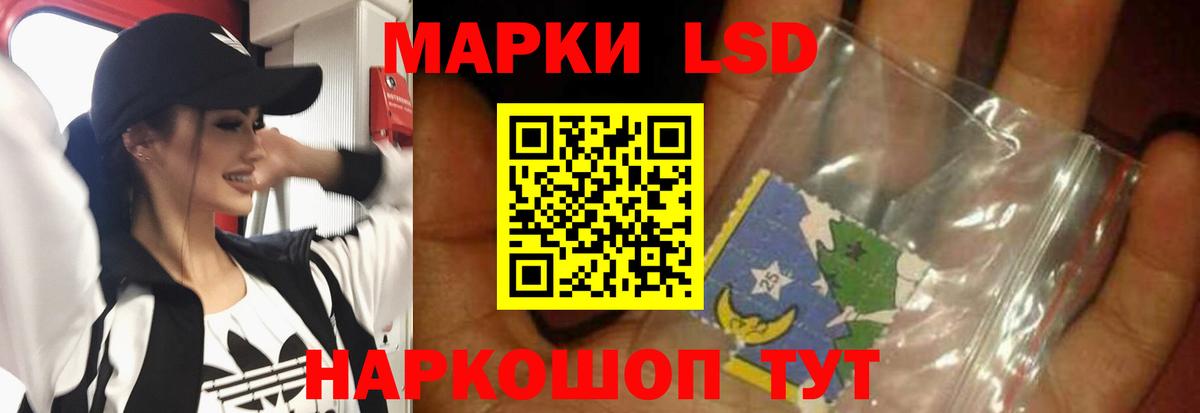 Усть-Илимск  ЛСД экстази ecstasy  Лсд 25 экстази кислота  Вход с VPN 