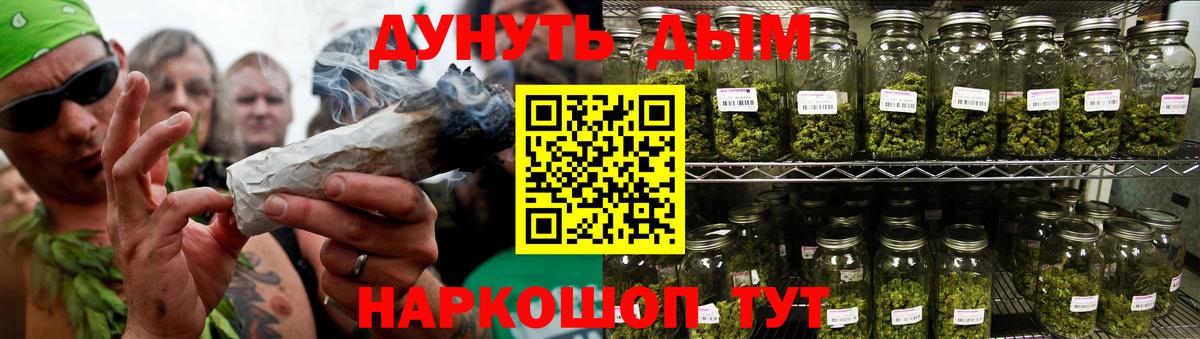 Усть-Илимск  Бошки Шишки White Widow  Конопля SATIVA & INDICA  Вход с VPN  МАРИХУАНА гибрид 