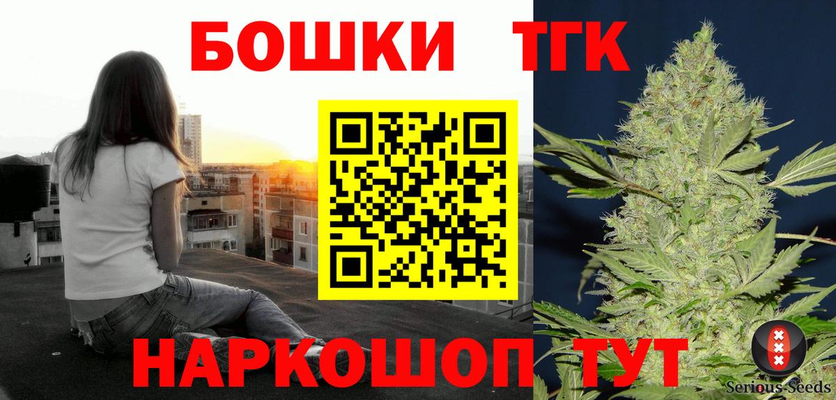 Шишки марихуана тримм Усть-Илимск